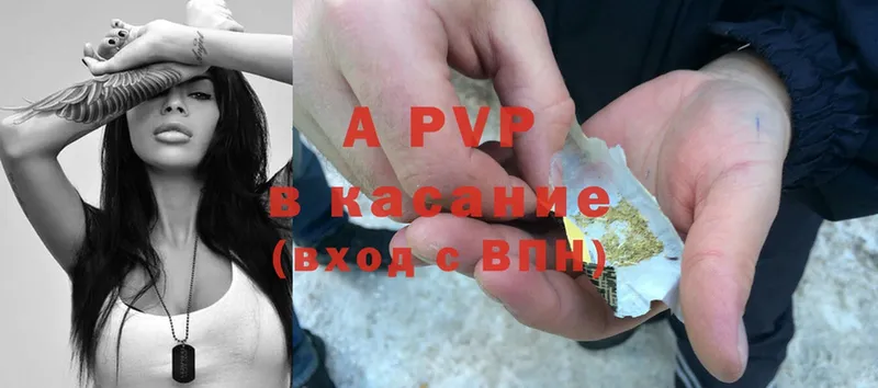 кракен ТОР  сколько стоит  Геленджик  APVP крисы CK 