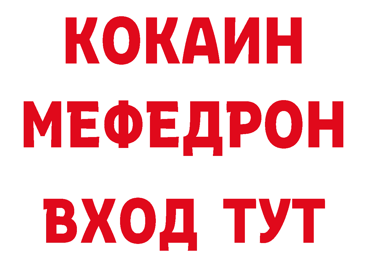 Где продают наркотики? это как зайти Геленджик