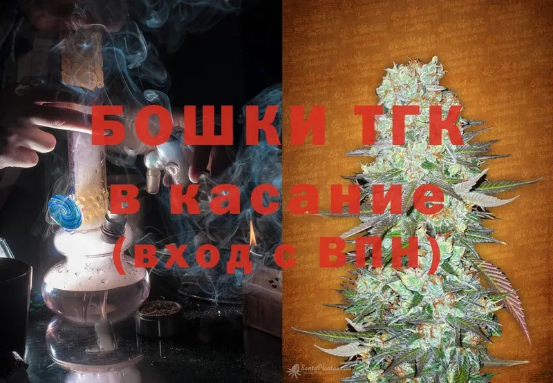 mega ТОР  Геленджик  Канабис Ganja 